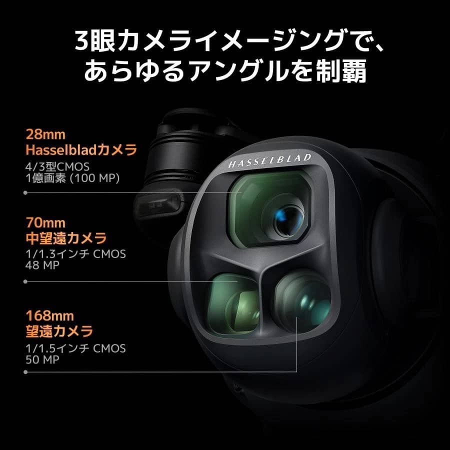 DJI Mavic 4 Pro Quadcopters & Multirotors New
